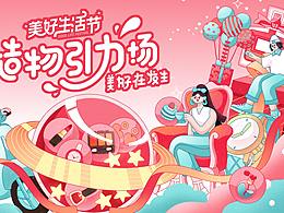 商业