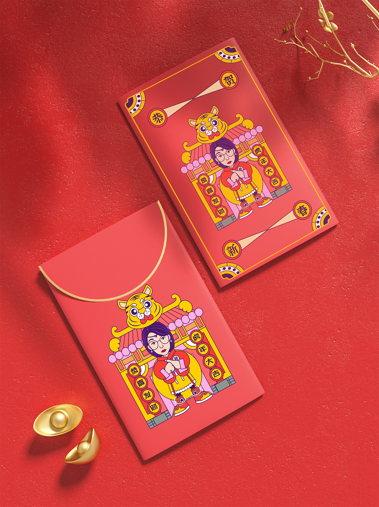 2021支付宝红包封面创意设计总结