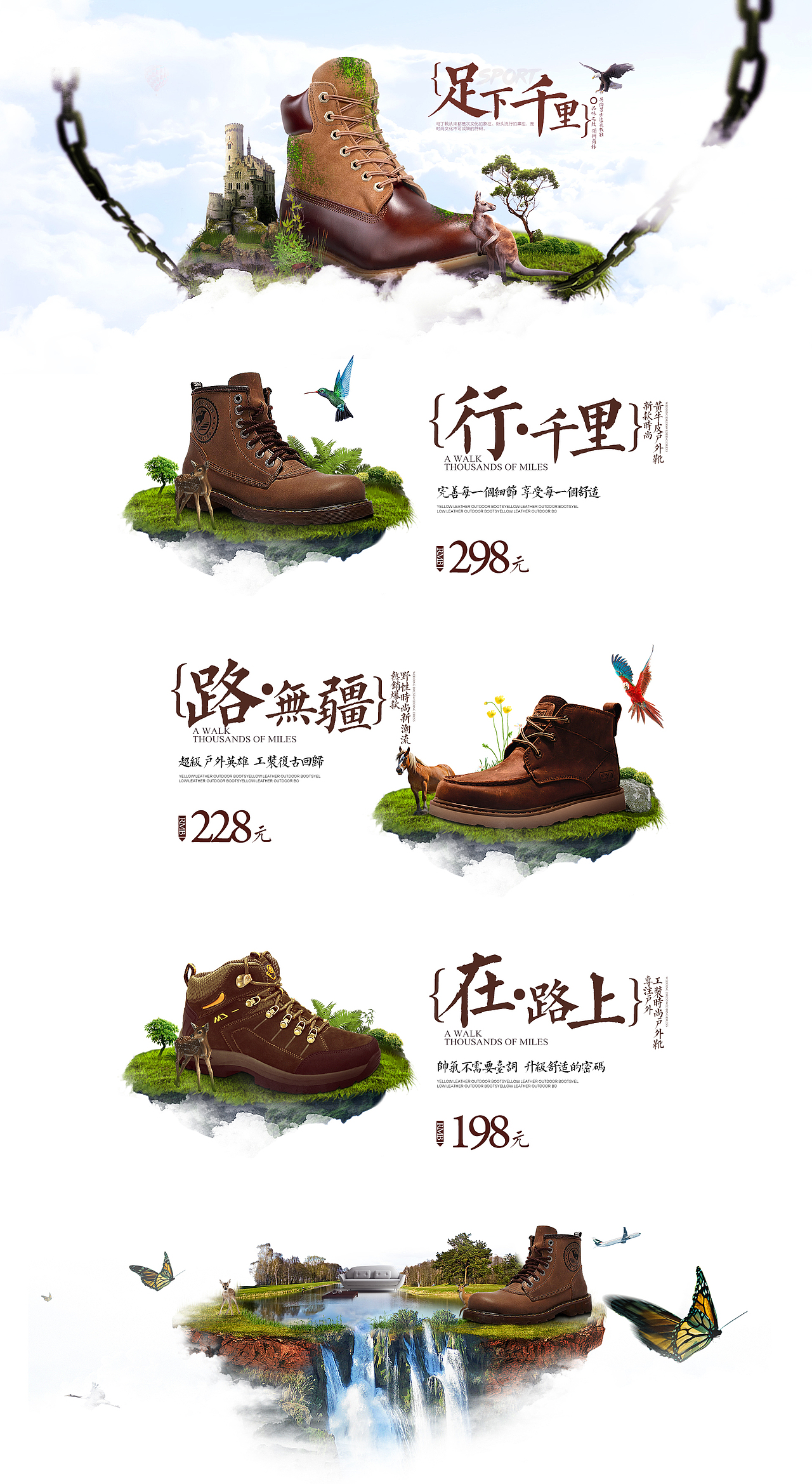 合成作品第一波（图ZNDgzNzkyNDQ=） - 运营设计 - 站酷设计师不垢原创素材 - 站酷ZCOOL
