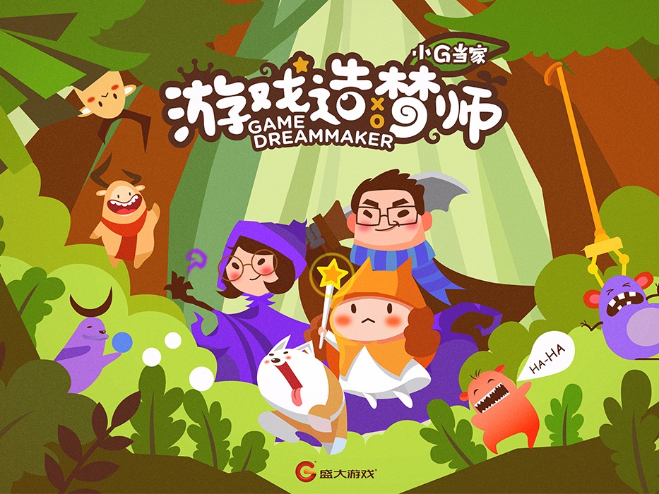 展会