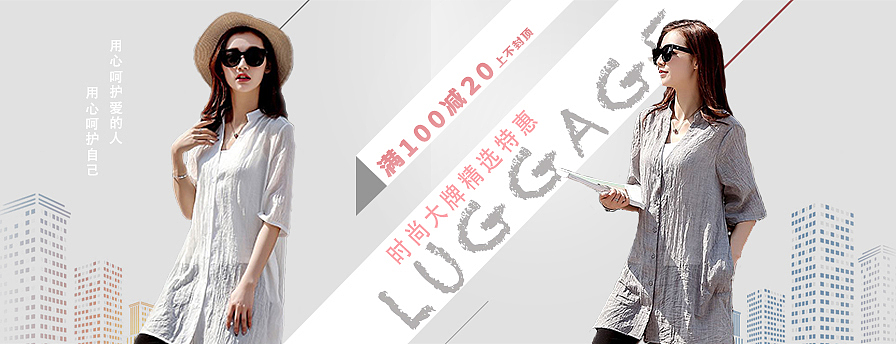 banner（图ZMTMxMDQ3NzI0） - 运营设计 - 站酷设计师洋洋设计呀原创素材 - 站酷ZCOOL