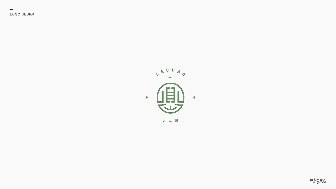 LOGO丨近期合集04（图ZMTY3MTU4ODQ0） - Logo - 站酷设计师泡发的一休原创素材 - 站酷ZCOOL