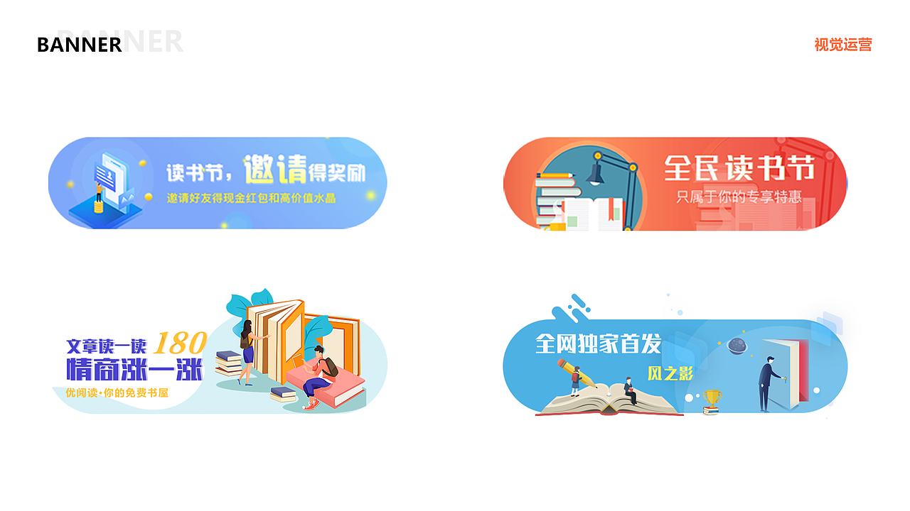 2019年工作期间作品集（图ZMTg4NjAzMDY4） - APP界面 - 站酷设计师江江江江江江原创素材 - 站酷ZCOOL