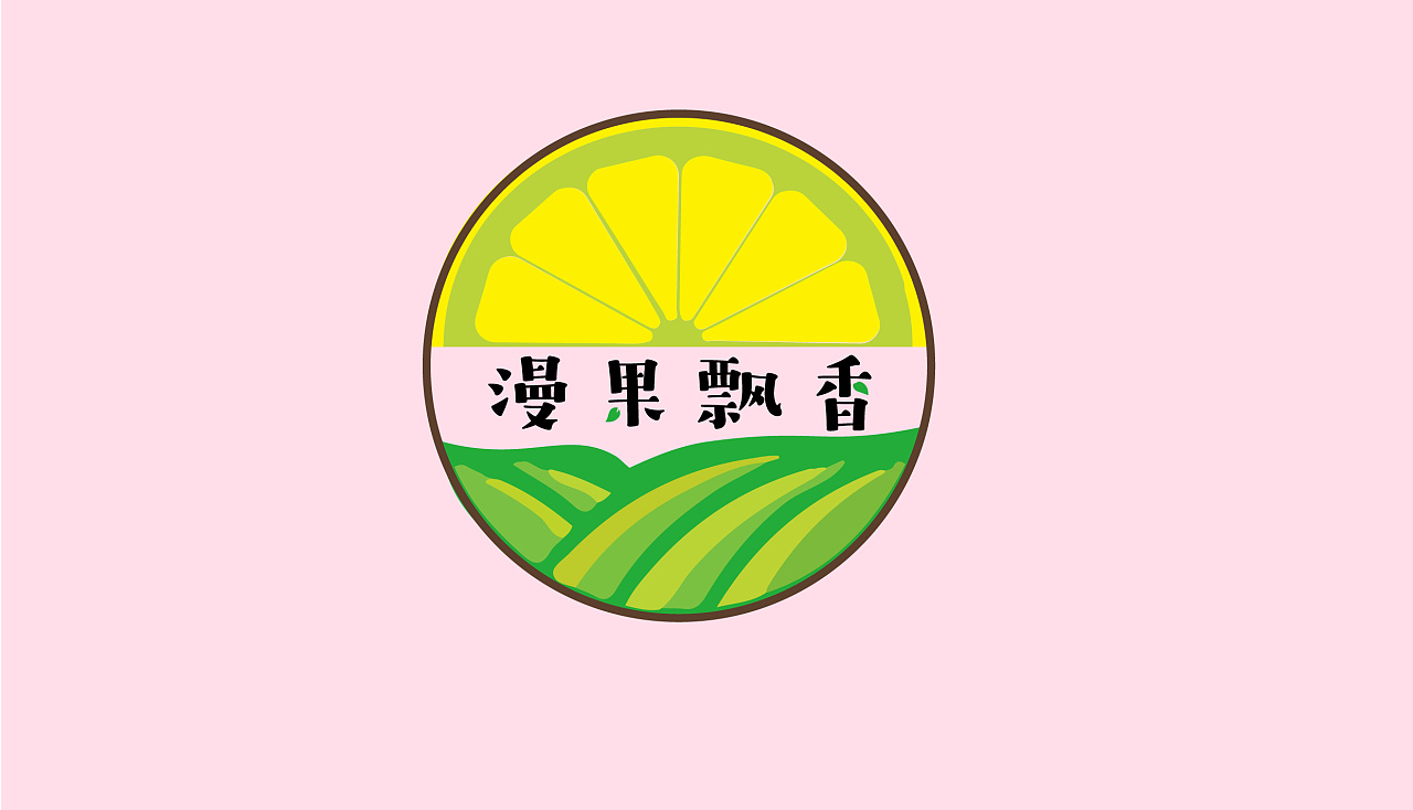 水果店铺设计logo
