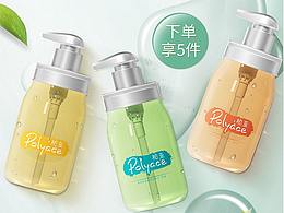 蓬松洗發(fā)水首頁(yè)