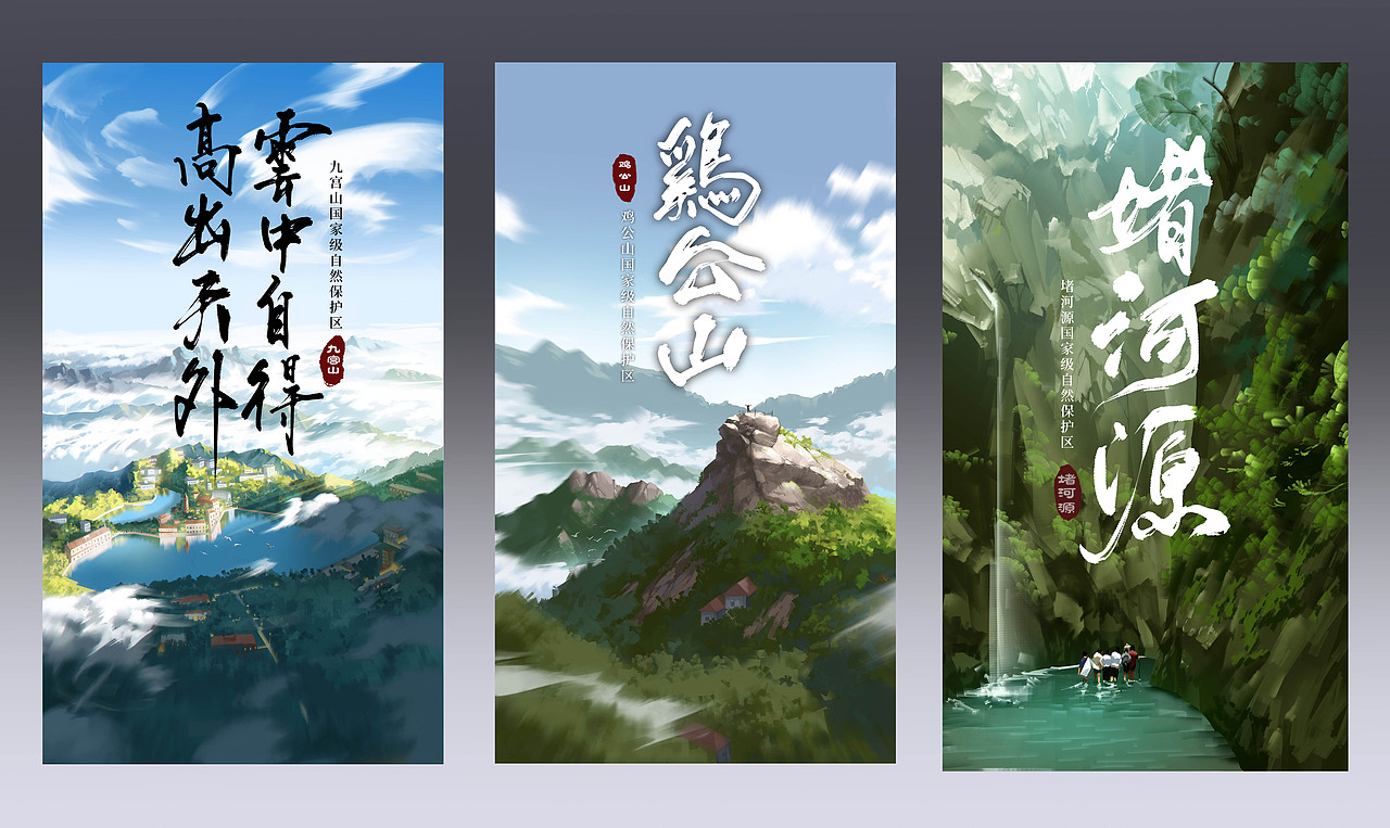 厚涂场景一组（图ZMjY0MjQ3MjMy） - 商业插画 - 站酷设计师魏明阁原创素材 - 站酷ZCOOL