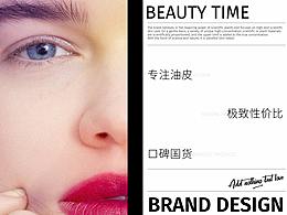 化妆品logo参考