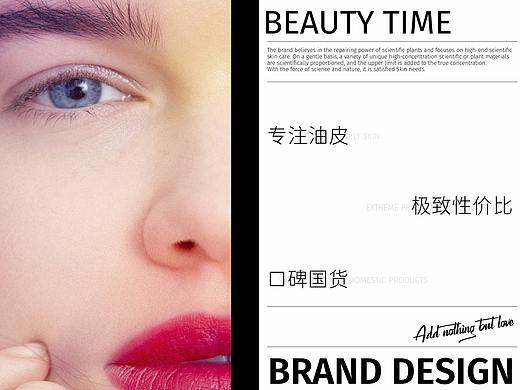 三套女性品牌合集 | 精准的创意具象化