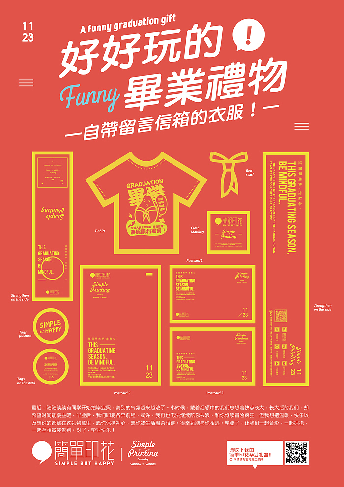 一些设计（图ZNzIzNjI1ODQ=） - 海报 - 站酷设计师群海wooga原创素材 - 站酷ZCOOL