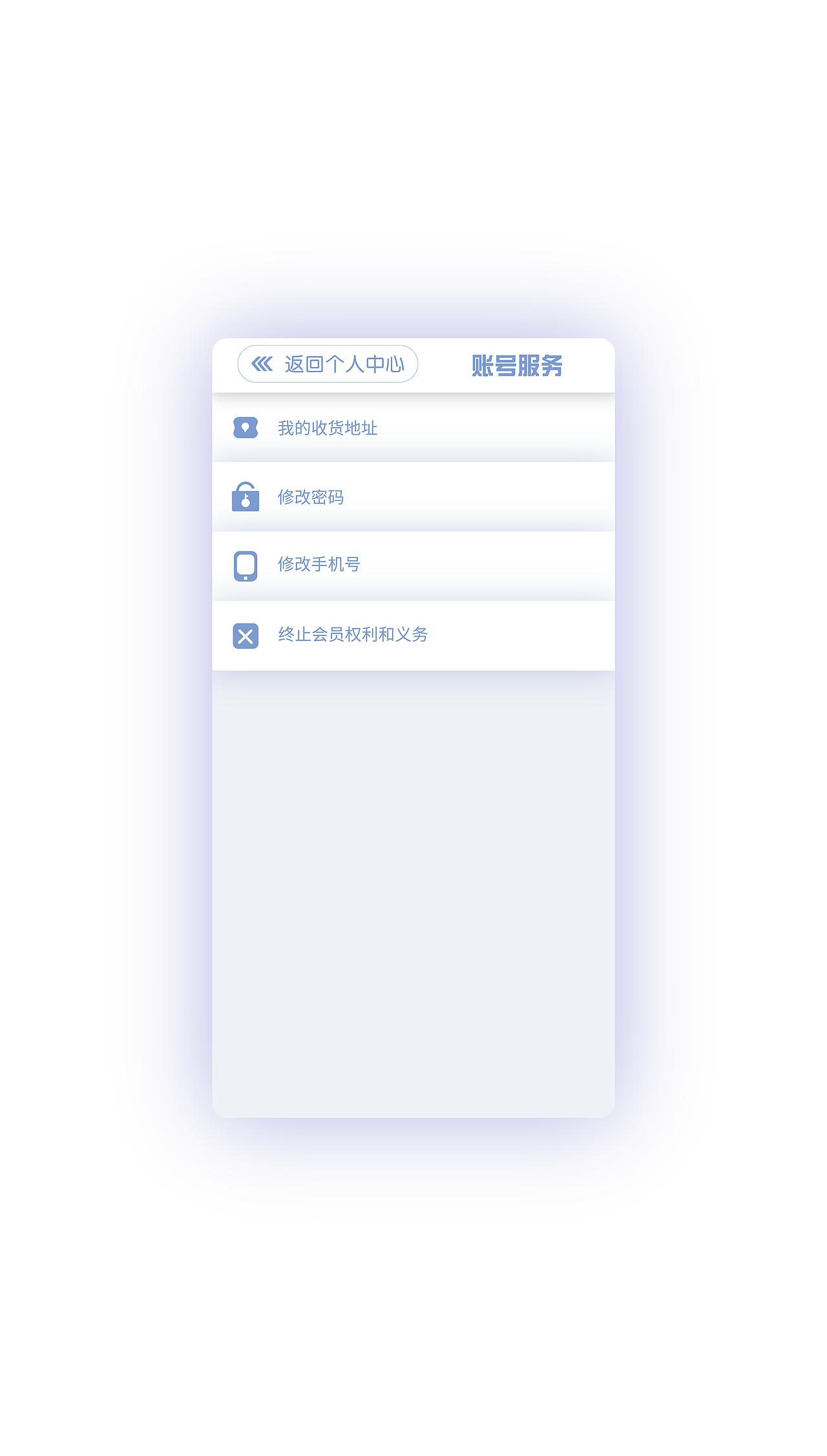 慈善公司UI设计-渐变风版