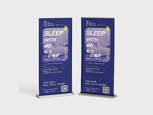 易拉宝海报