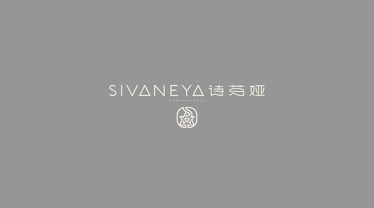 诗芬娅-SIVAVYA品牌形象设计