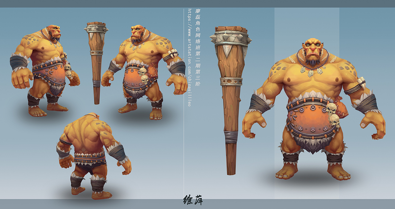 丨廖磊3d角色网络班丨第二期作品展示③