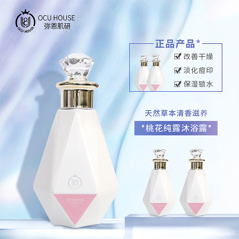 束一美-主图/直通车（图ZMjM5OTMxMDky） - 海报 - 站酷设计师Cc蕉呀原创素材 - 站酷ZCOOL