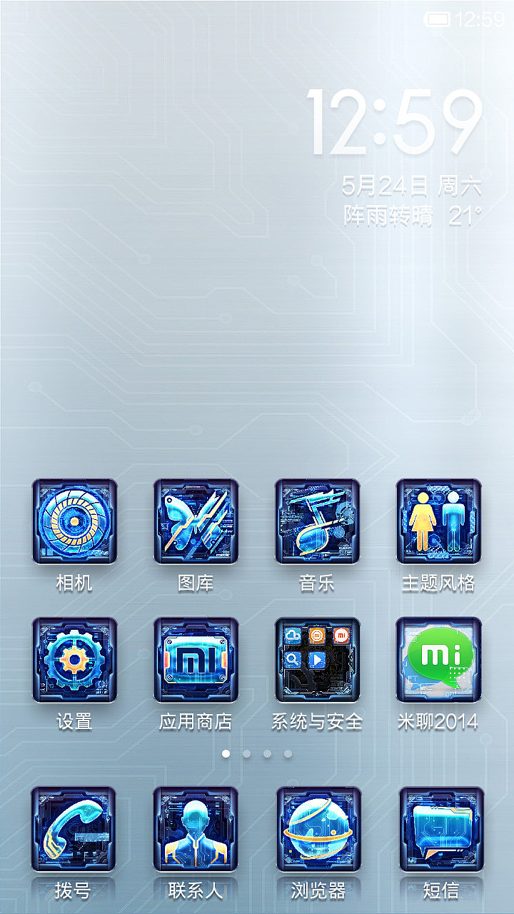 Maek II（图ZMTY0NDEzMDA=） - APP界面 - 站酷设计师伽西摩多原创素材 - 站酷ZCOOL