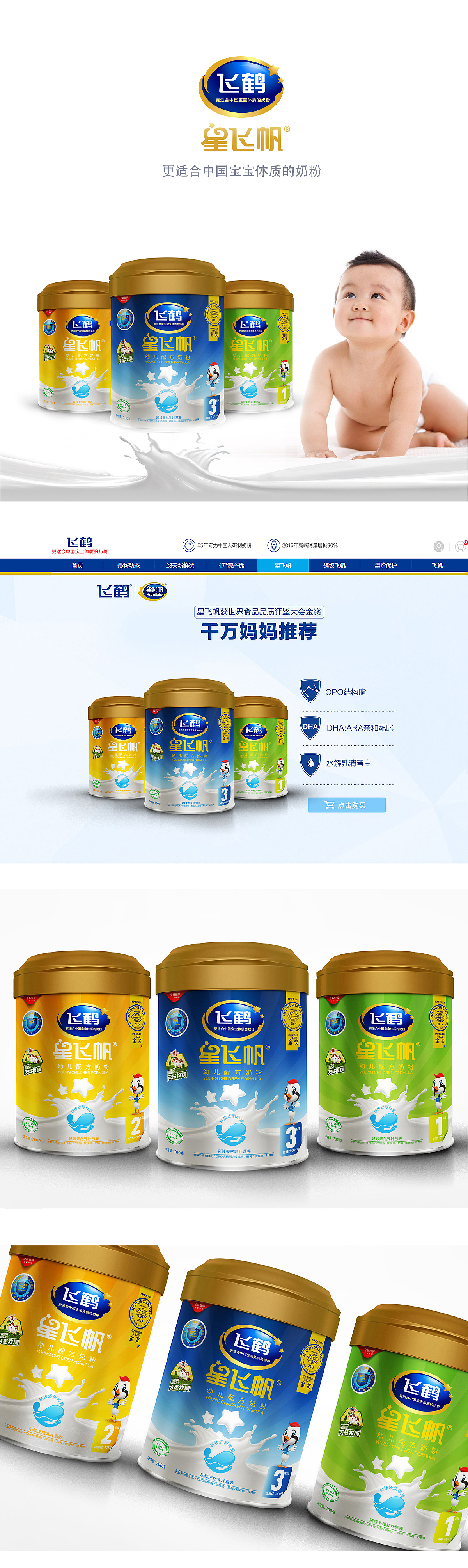星飞帆hoogoo推荐作品之飞溅星奶(图ZNjg0MDQxNjQ=) - 包装 - 站酷设计师hoogoo原创素材 - 站酷ZCOOL