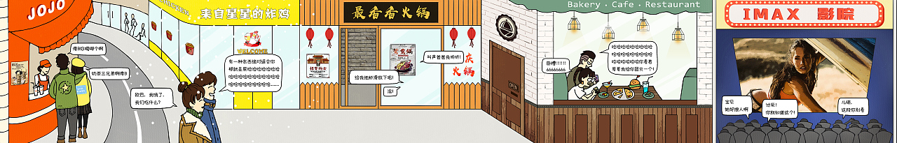 年代爱情图鉴（图ZOTg5NTgwNDQ=） - 商业插画 - 站酷设计师嘛嘛缎原创素材 - 站酷ZCOOL