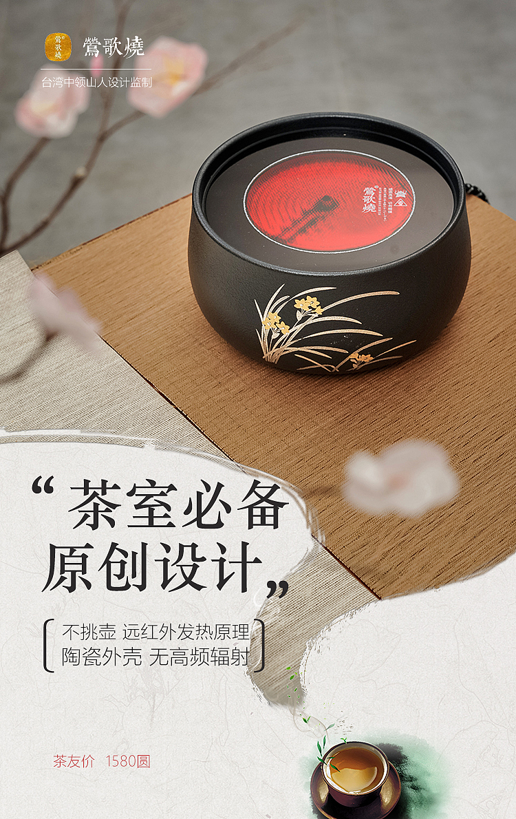 海报设计 茶具类（图ZMTQxMDU4NTUy） - 海报 - 站酷设计师顾咕咕原创素材 - 站酷ZCOOL