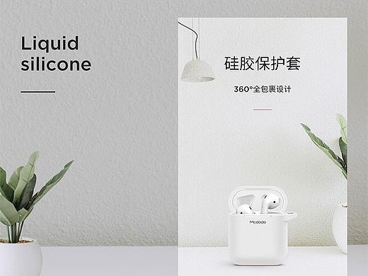 耳机保护套和蓝牙音箱详情页
