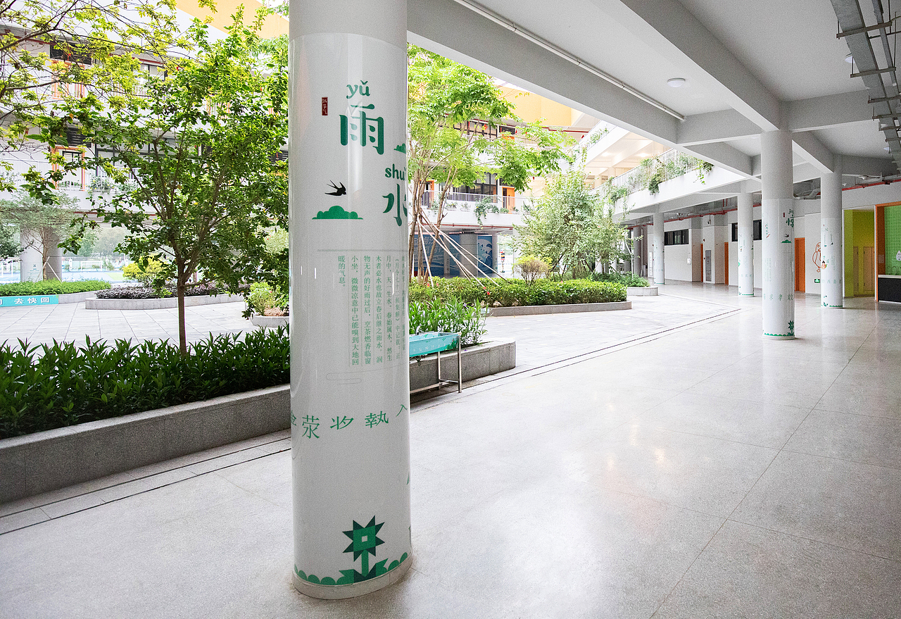 校园文化建设-万科虎门梅沙小学(综合设计)