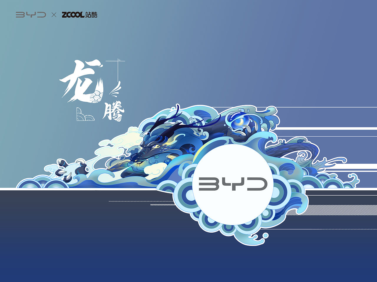 #王者之势 龙腾虎跃#创意车贴设计《龙虎神通》（图ZMjkwMTA0Nzg4） - 图案 - 站酷设计师Ssj舍舍迦原创素材 - 站酷ZCOOL