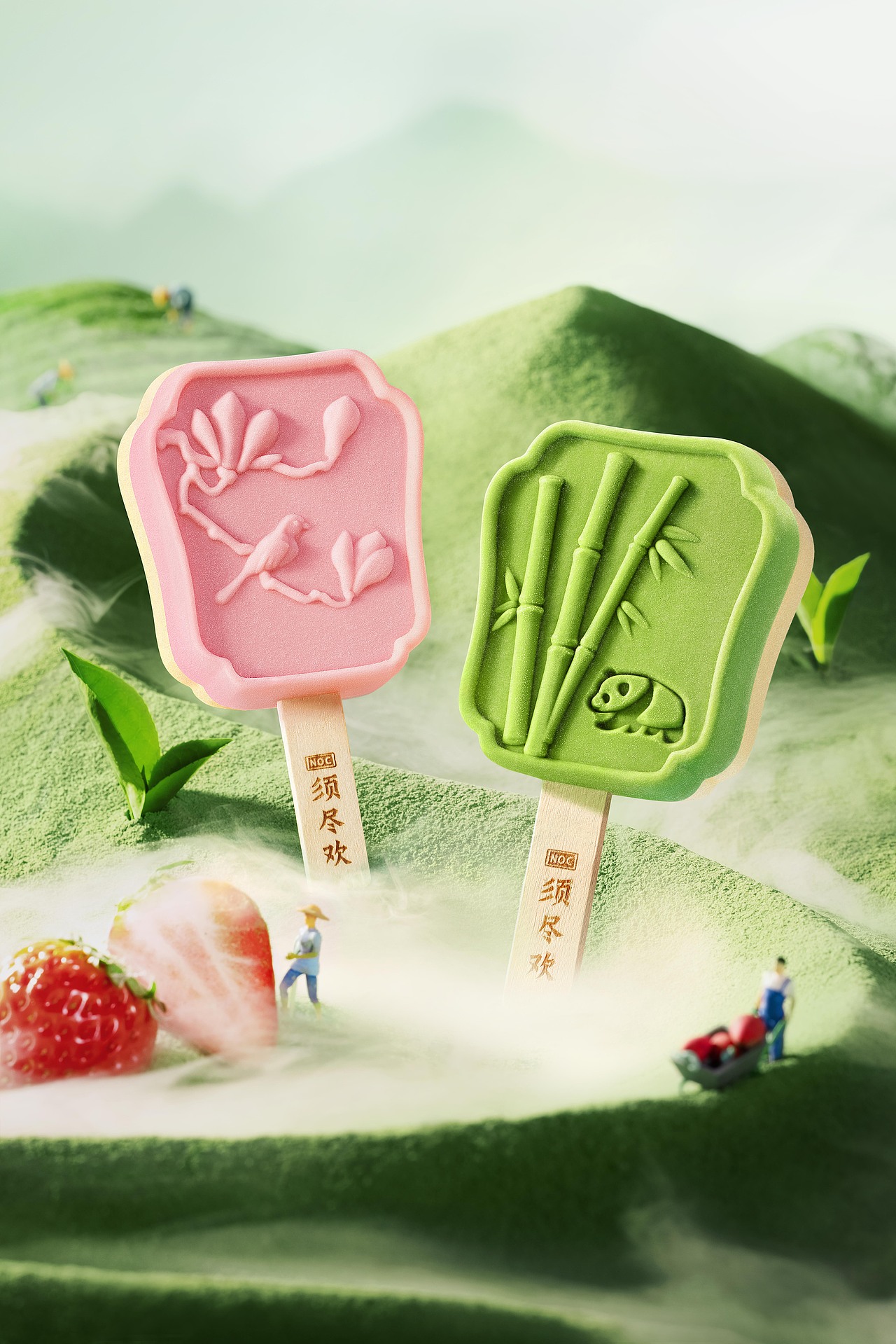美食精修合成| 雪糕✘须尽欢品牌