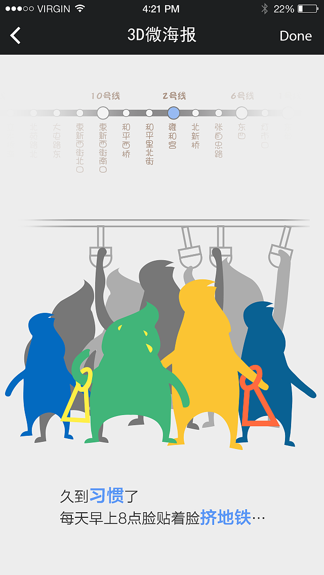 光大银行微海报（图ZMjc4MTM2MDg=） - 其他UI - 站酷设计师yiming79原创素材 - 站酷ZCOOL