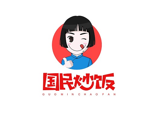 国民炒饭logo设计