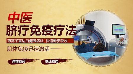皮肤病类医疗技术配图（图ZMTA4Njk4Njgw） - 企业官网 - 站酷设计师牛仔不牛原创素材 - 站酷ZCOOL