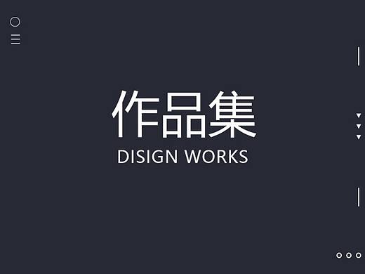 作品集（个人主页-ZMzUwNzc5MDQ=） - 其他平面 - 站酷设计师初夏的妳原创素材 - 站酷ZCOOL