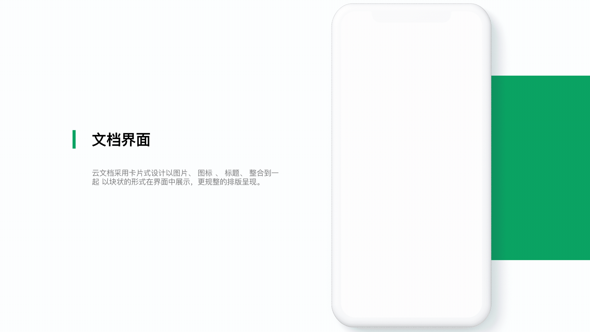 通讯APP