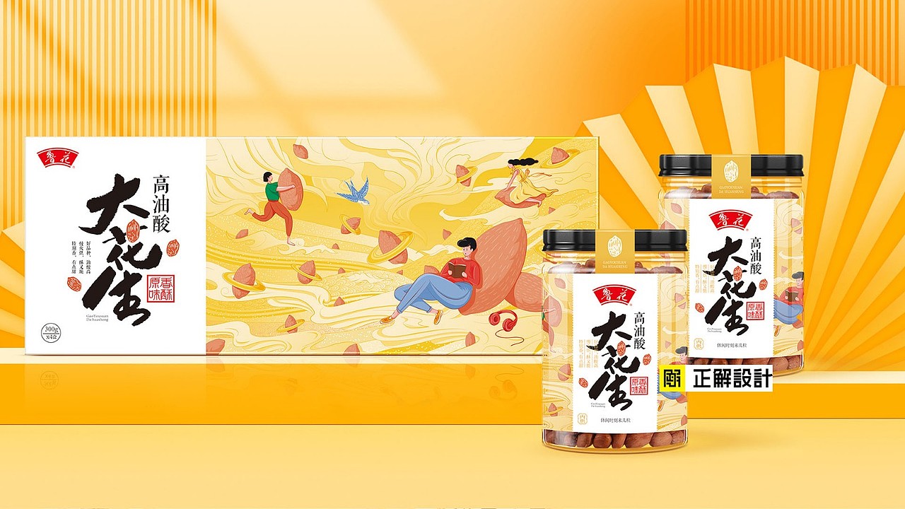 高油酸花生包装设计（图ZMjc1NjMyNDMy） - 包装 - 站酷设计师深圳正解包装设计原创素材 - 站酷ZCOOL
