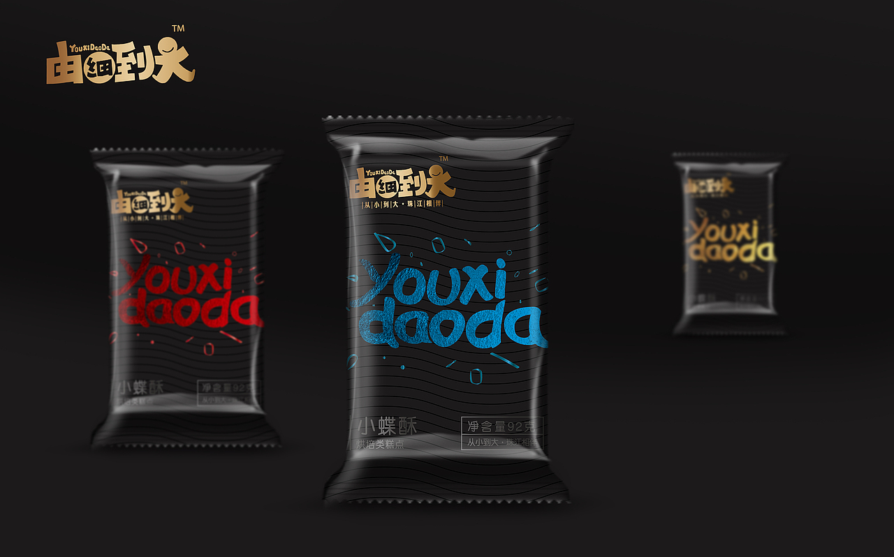 |由细到大|-烘焙类饼干包装设计（图ZNTMwNzEzMDA=） - 包装 - 站酷设计师叁上品牌设计原创素材 - 站酷ZCOOL