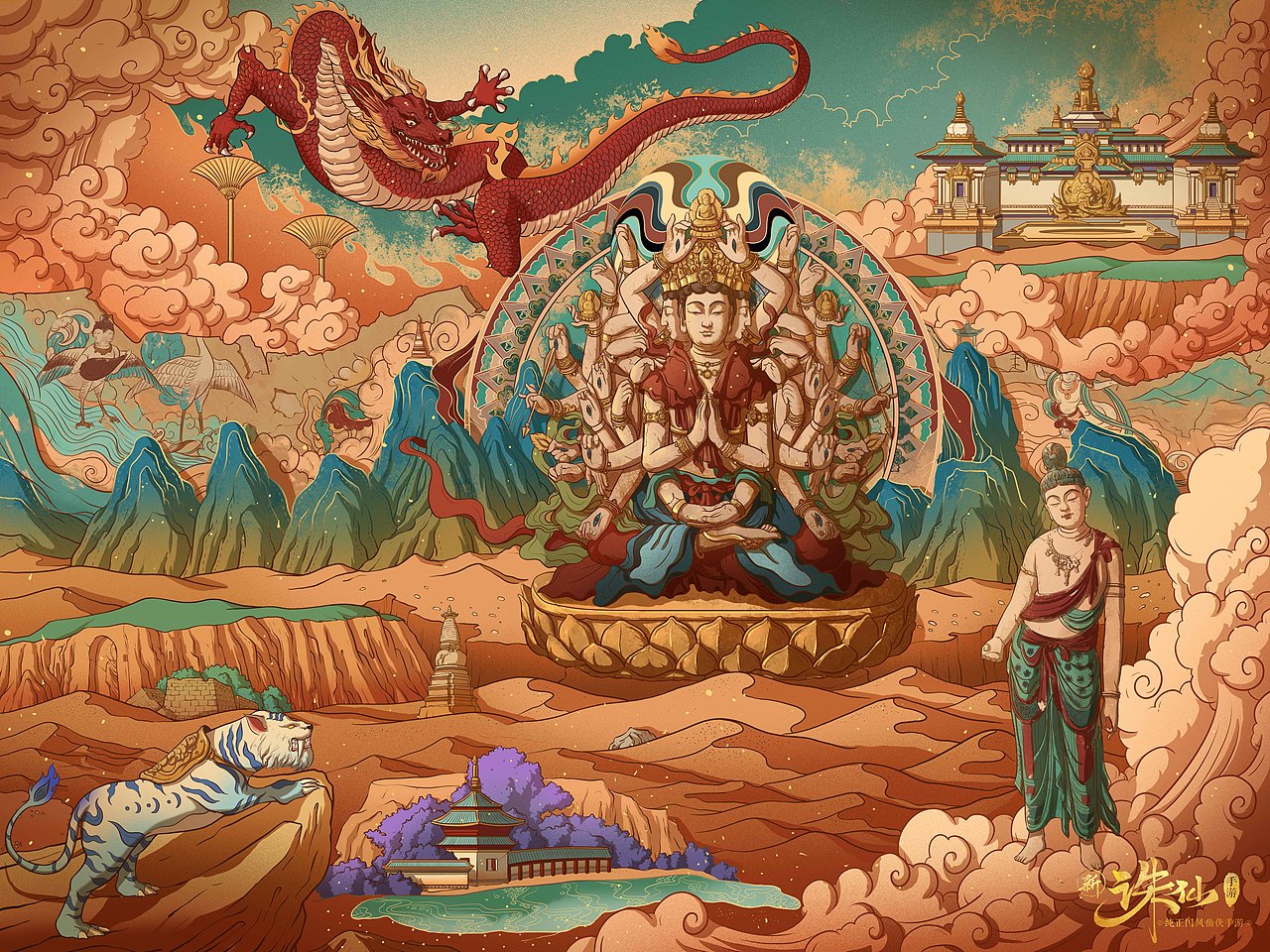 【插画】敦煌 x 诛仙 ——绝色敦煌，大梦天华（图ZMTYxNjA1NDA4） - 商业插画 - 站酷设计师吴尧文化原创素材 - 站酷ZCOOL