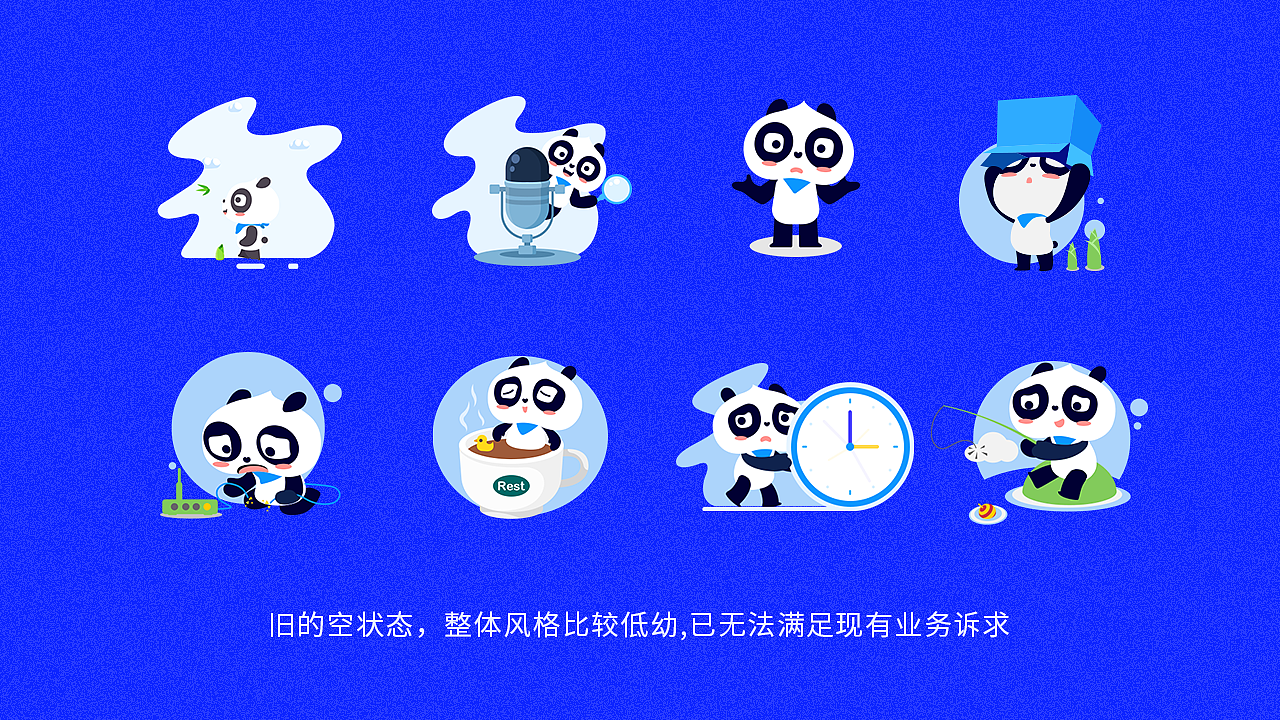 2017-2020 DONGTONG个人作品集（图ZMjAxMTIxNTc2） - 闪屏/壁纸 - 站酷设计师冬困原创素材 - 站酷ZCOOL