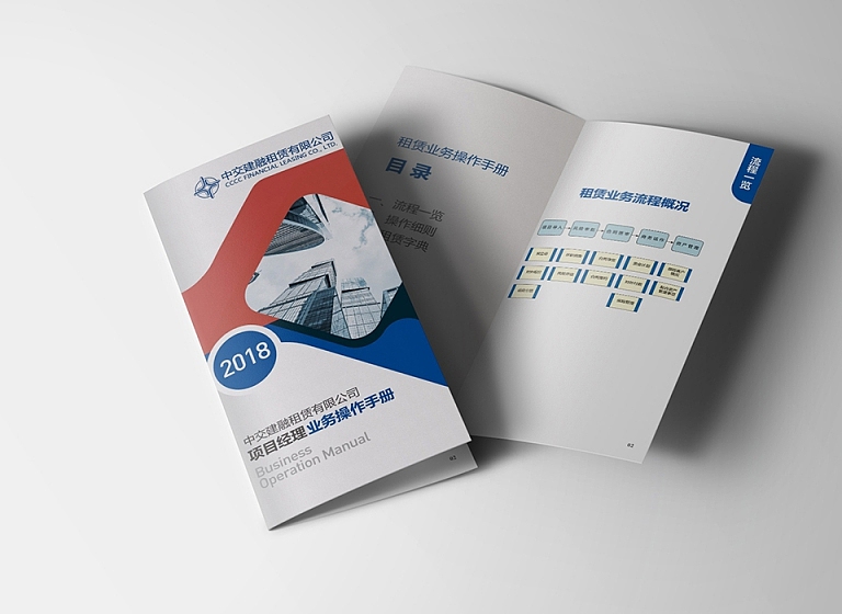 对折页三折页设计