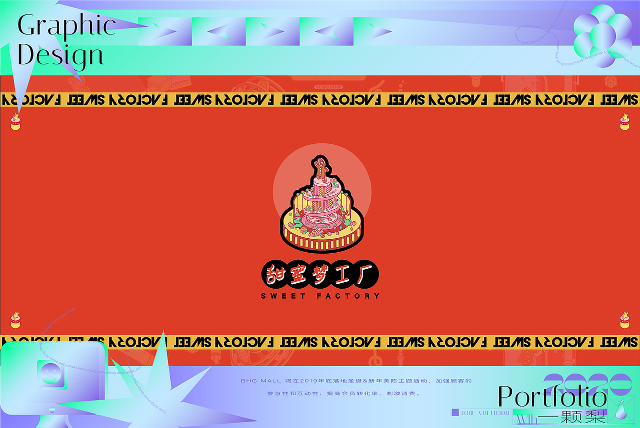 2020 Yikeli 作品总结（图ZMjQwMjQ3MTE2） - 其他平面 - 站酷设计师久质原创素材 - 站酷ZCOOL