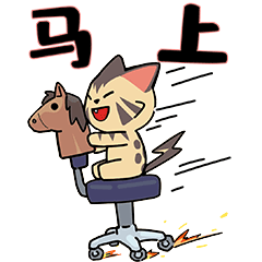 微信表情-甜品猫日常【职场篇】表情上线啦！！！（图ZMjc5ODk2NzAw） - 网络表情 - 站酷设计师甜品猫日常原创素材 - 站酷ZCOOL