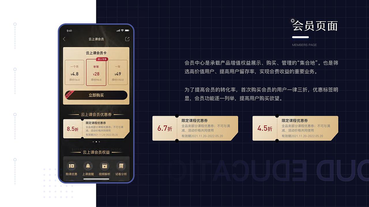作品集（图ZMjk1NDk1MzU2） - APP界面 - 站酷设计师空山未语原创素材 - 站酷ZCOOL