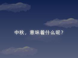 公众号