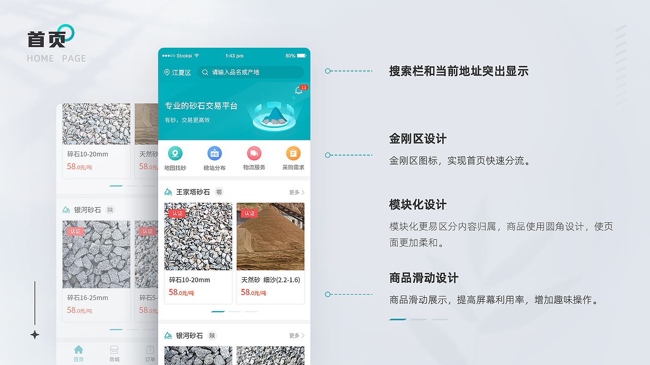 2021作品集（图ZMjg5NDI5NDc2） - APP界面 - 站酷设计师thinker陆原创素材 - 站酷ZCOOL
