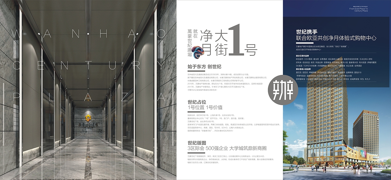 地产折页（图ZMTM1OTk0NDQw） - 宣传物料 - 站酷设计师洞洞8原创素材 - 站酷ZCOOL