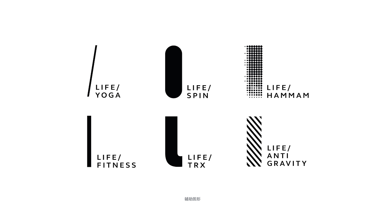 hopeman健身工作室全案设计