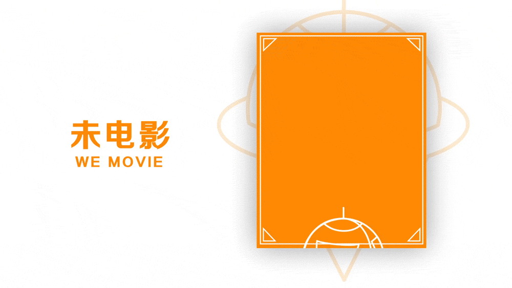 《wepeople》栏目设计