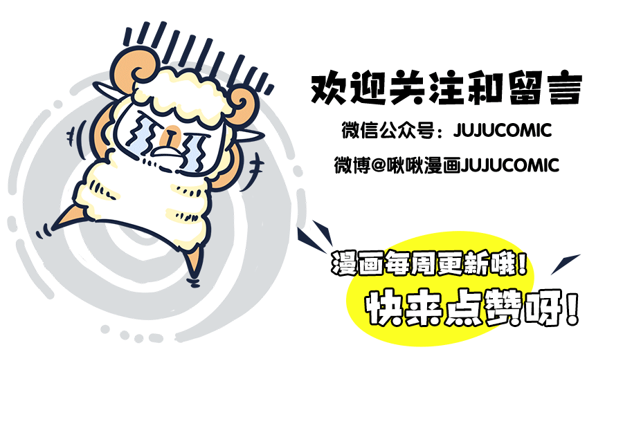 动物大涩会(第七期)