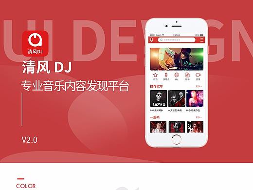 ui包装（个人主页-ZNTExMjQ5ODA=） - 图标 - 站酷设计师睡着了嘛原创素材 - 站酷ZCOOL