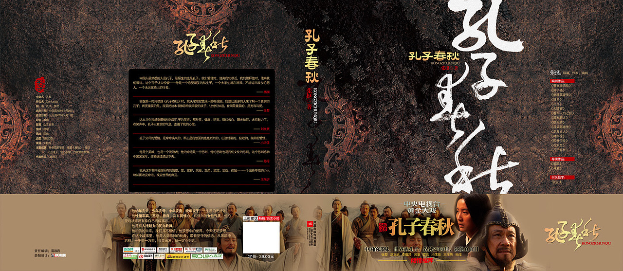 封面设计（图ZODQ1MDcxODg=） - 书籍/画册 - 站酷设计师那时黑白原创素材 - 站酷ZCOOL