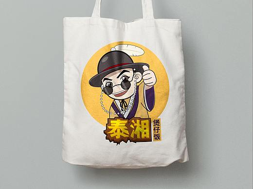 泰湘煲仔饭VI物料展示