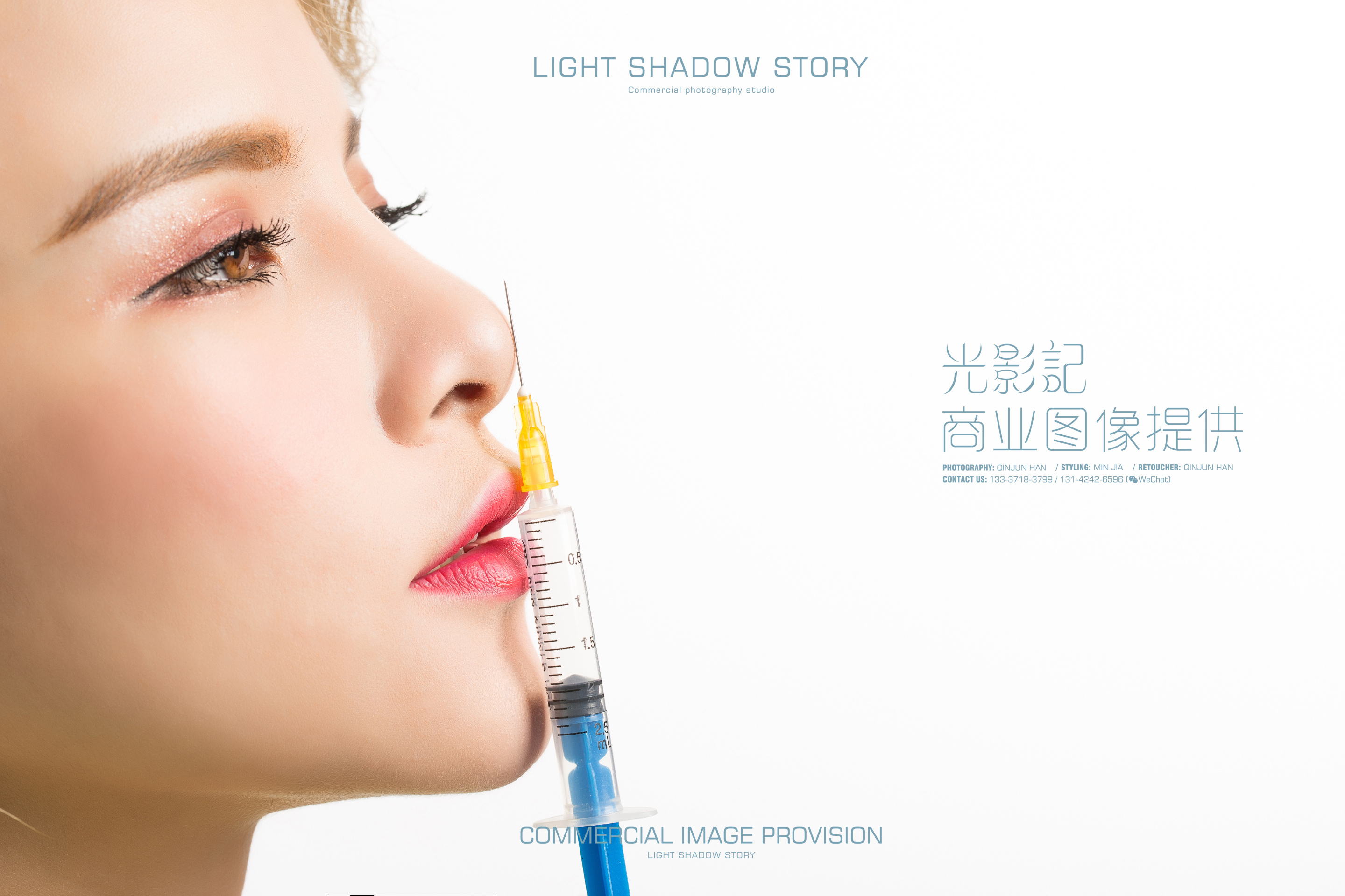 内蒙古光影记出品 - 杭州医美品牌/美黎美品牌形象拍摄