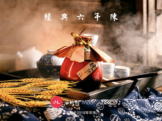 摄记——绍兴黄酒